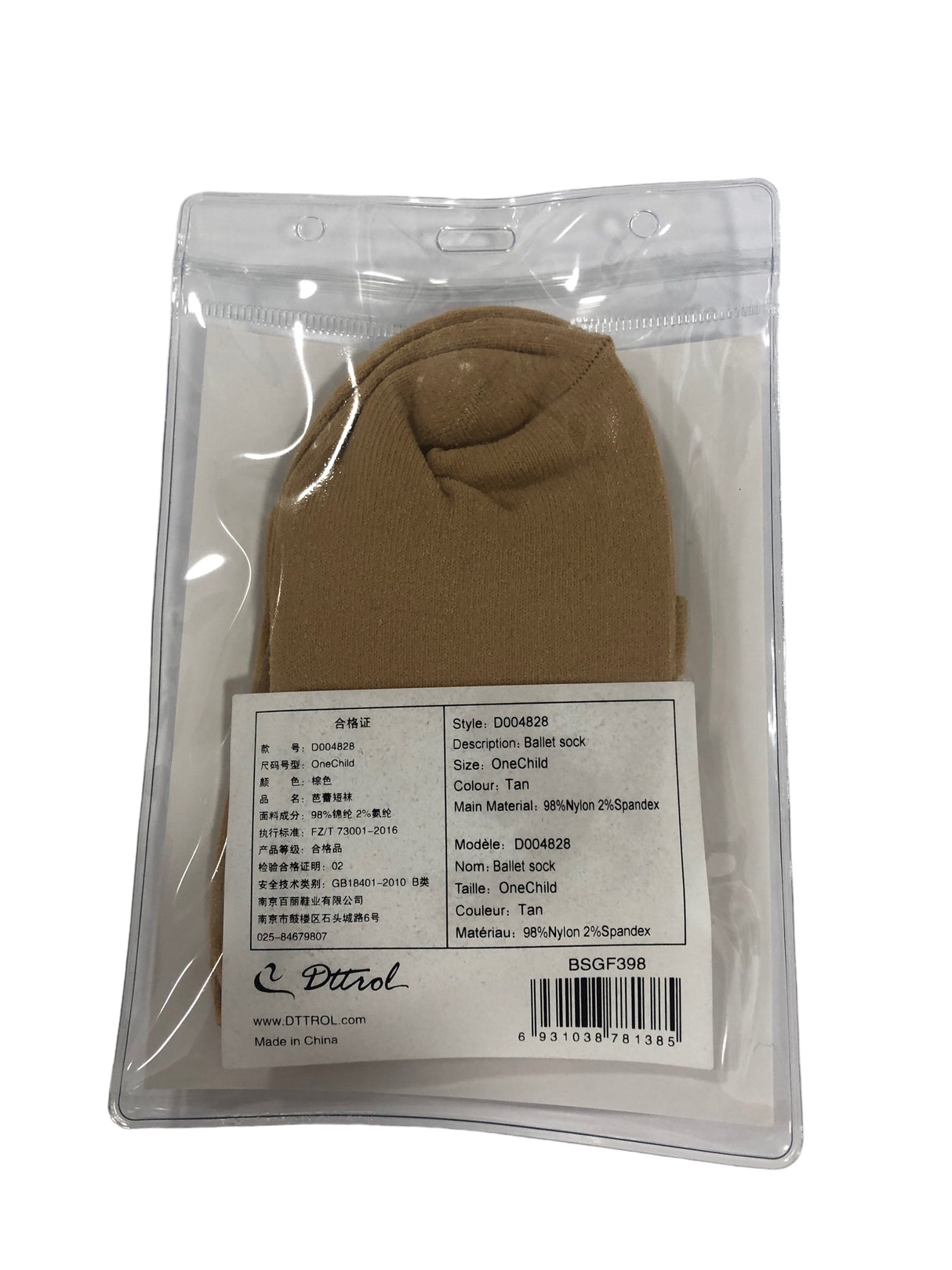 Jazz Socks Tan